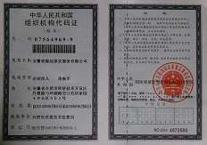 合肥保潔公司有哪些